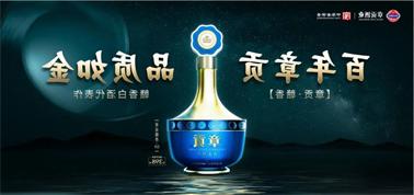 品质向上而行！<a href='http://4eh.xunleon.com'>买球盘口</a>赣香专家鉴评研讨会即将启幕